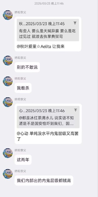 爆！是孔选仲（牢A）