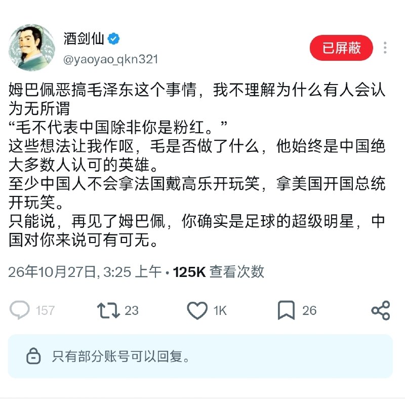粉蛆开口就是一股味😎 匿名投稿粉蛆开口就是一股味😎 匿名投稿