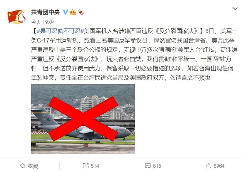 不信谣不传谣，坐等团团反转！#你想减速我帮你加速不用谢 ⏩️⏩️⏩️