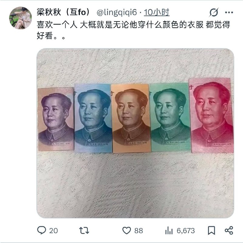 #直人😎 匿名投稿#直人😎 匿名投稿