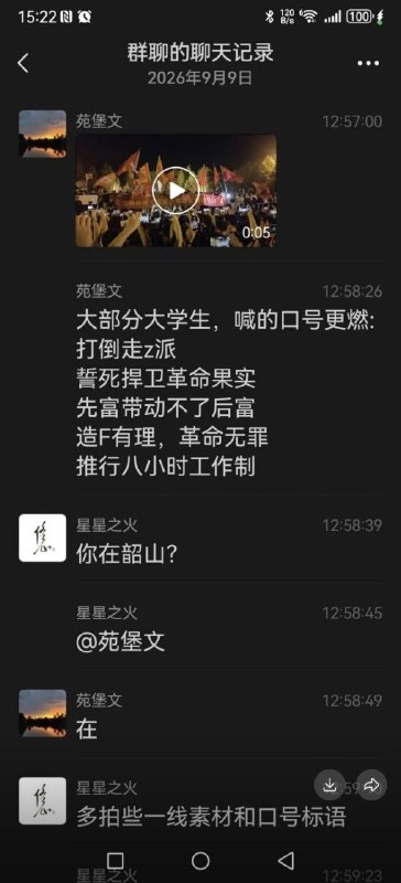 毛泽东暴毙50周年，墙内毛左大学生云集韶山，替毛泽东招魂，惨遭习近平亲自指挥的走资派中共暴力机器残酷镇压🥲😭😭毛泽东暴毙50周年，墙内毛左大学生云集韶山，替毛泽东招魂，惨遭习近平亲自指挥的走资派中共暴力机器残酷镇压🥲😭😭