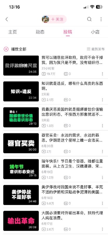 哪来的脑瘫😎 匿名投稿哪来的脑瘫😎 匿名投稿