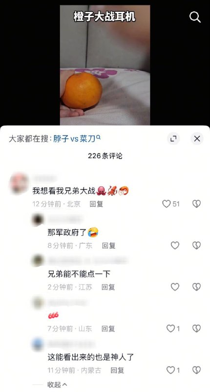 学习墙国🐸 #大冲