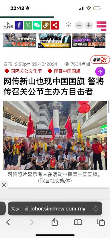 大马小粉红再次被正义制裁投稿By