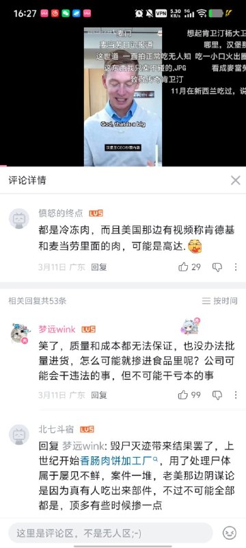 A➗的粉尸怎么满互联网拉屎😎 匿名投稿