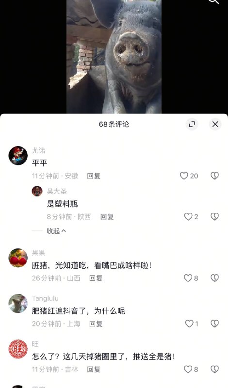 恶意联想一下😎 匿名投稿