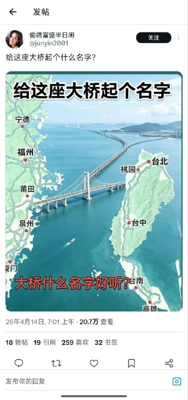#直人 网评员文宣，