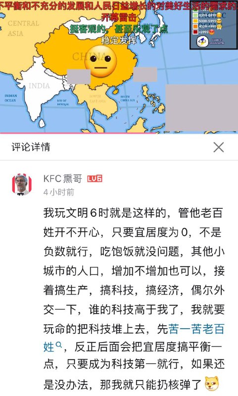 你最好说的是游戏😁By