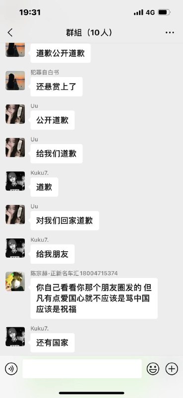 匿名投稿