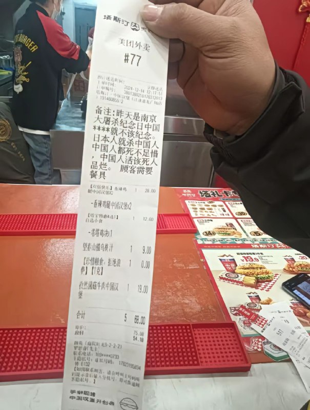 哪位魔怔群友，有点哈人了投稿By