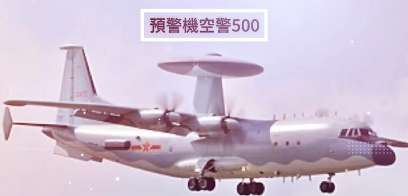 太詫異了！中國最先進的空警-500居然被鎖定！最新曝光的畫面顯示，空警-500這款肩負「空中指揮」重任的預警機，竟然出現在F-16V的瞄準框中！這意味著什麼？要麼