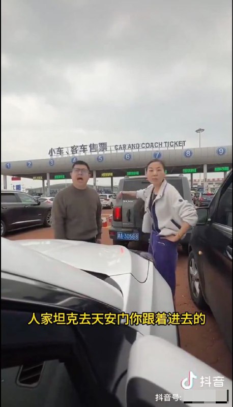 脱口而出！欠摘了By