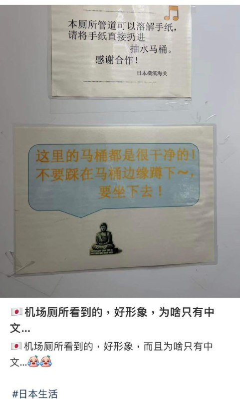《全世界都在学中国话》