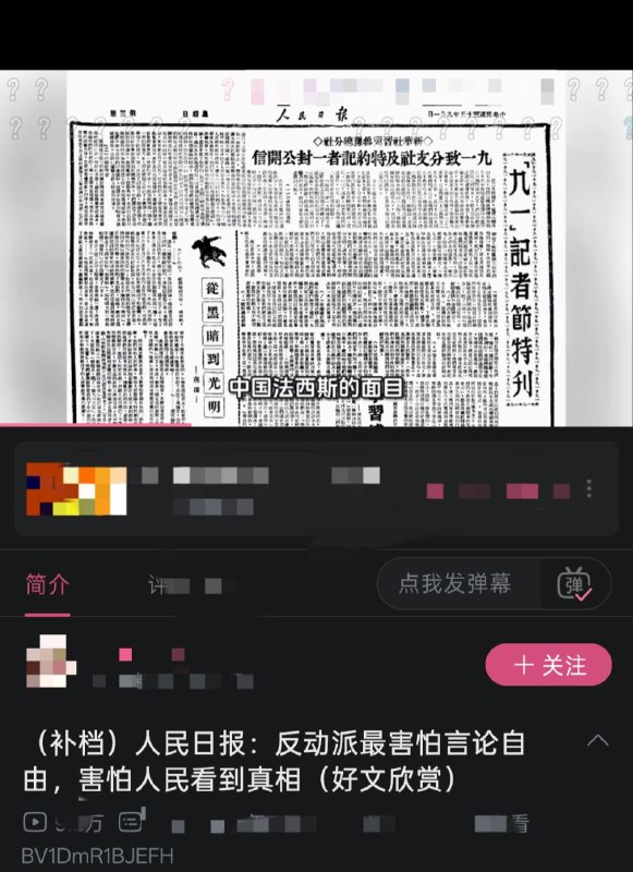 指桑骂槐😎 匿名投