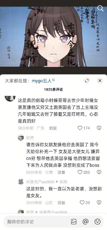 匿名投稿