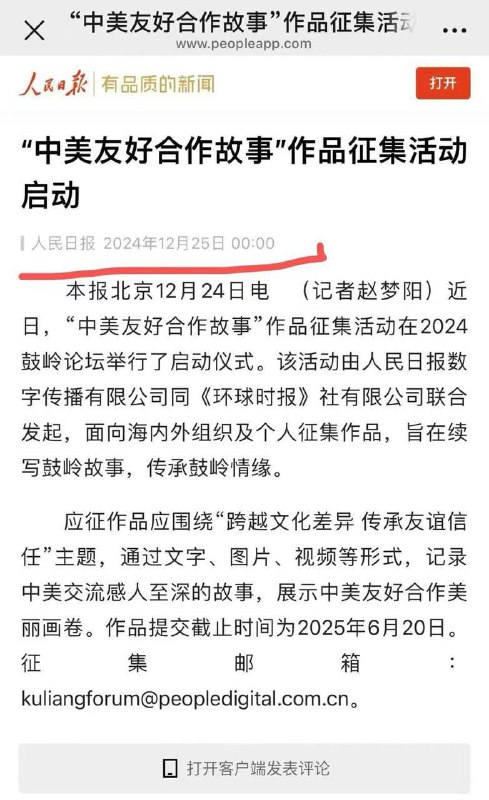 投稿人1