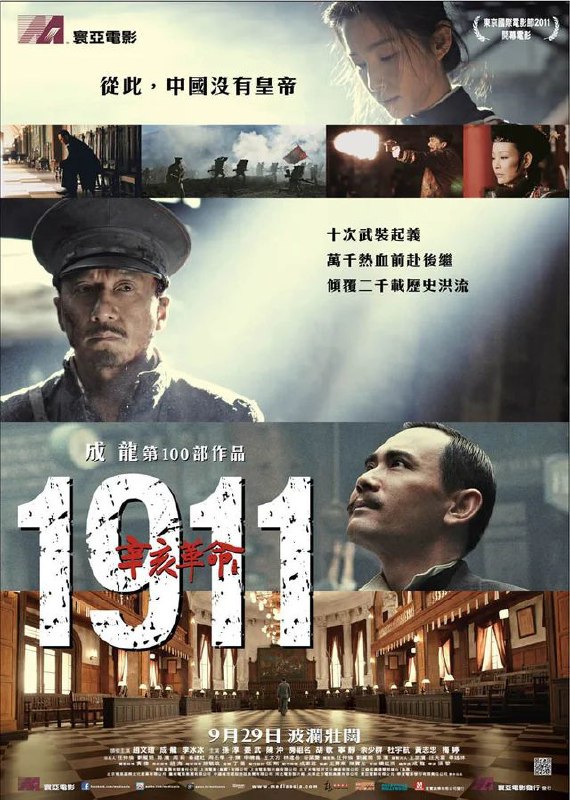 从此，中国没有皇帝,成龙在暗示什么投稿By