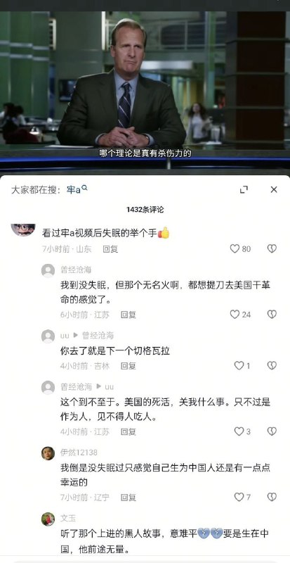 😎 匿名投稿😎 匿名投稿