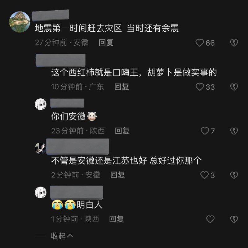 新皮肤