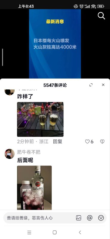 就像梁家河的沼气池一样突开了By
