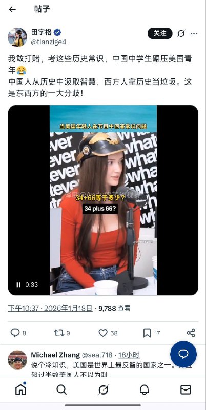 我的发言代表中国政府，只有我才能像外交部发言人一样才能来X上发言😎 匿名投稿我的发言代表中国政府，只有我才能像外交部发言人一样才能来X上发言😎 匿名投稿