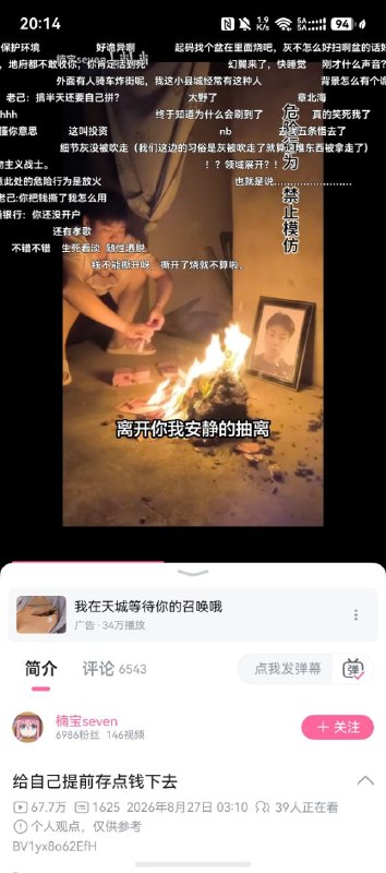 以此可见，中共治下有