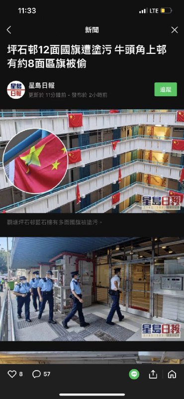 看来还需要一场香港保卫战投稿By