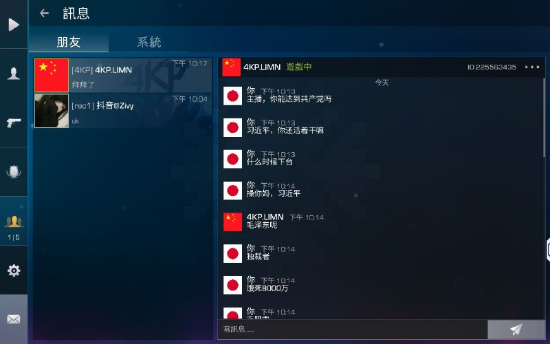 👤 来自