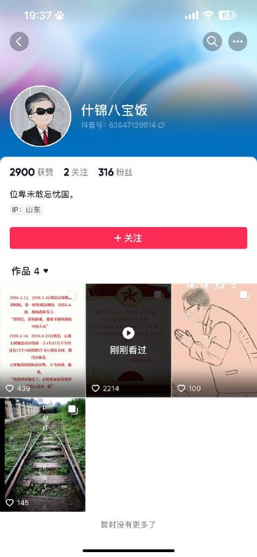 盼__归？投稿By