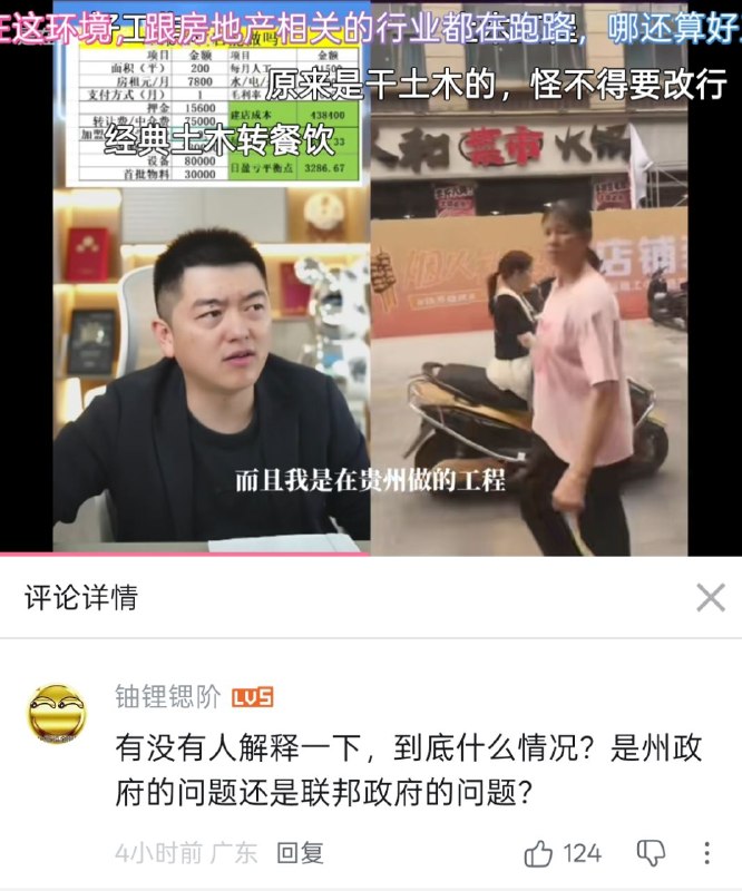 大家在勇哥视频下面聊美国问题都聊得这么开心啊😎 匿名投稿大家在勇哥视频下面聊美国问题都聊得这么开心啊😎 匿名投稿