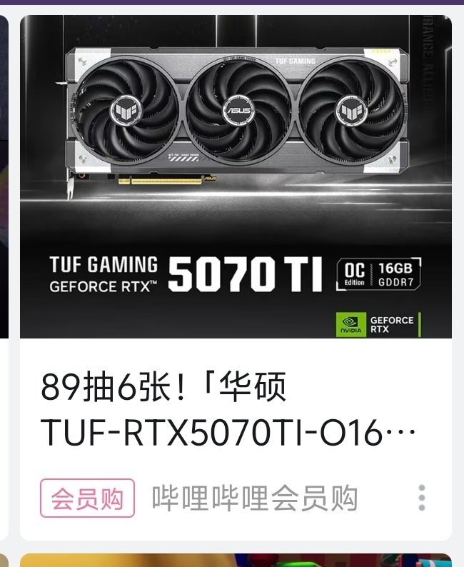 89抽6张——想4了