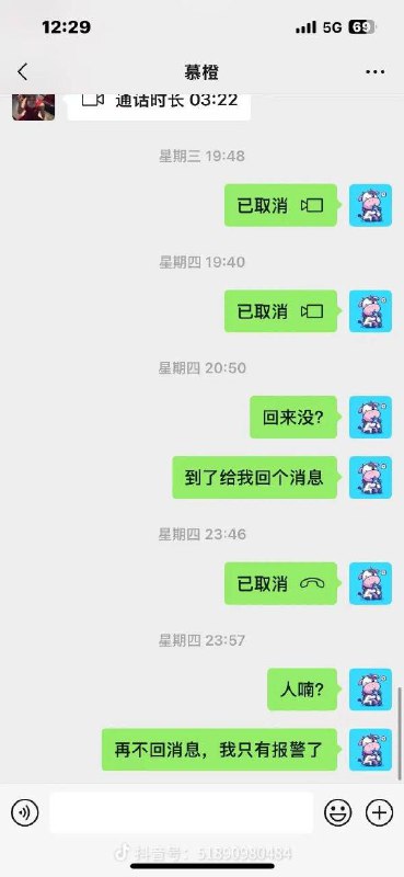 中共说自己在缅北东南亚抓了多少家族，护照那么硬，结果公民去一去还是失踪了？🤨🕶️ 匿名投稿中共说自己在缅北东南亚抓了多少家族，护照那么硬，结果公民去一去还是失踪了？🤨🕶️ 匿名投稿