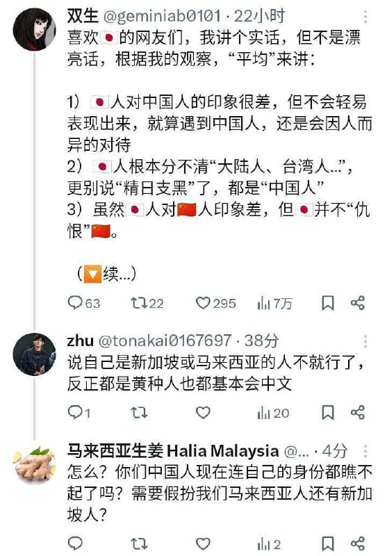 马来西亚华人亲自打脸🇨🇳的虚伪By