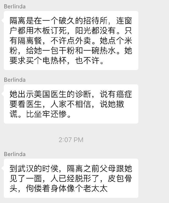在美华人教授回国养病惨遭全过程民主不幸逝世R. I. P.在美华人教授回国养病惨遭全过程民主不幸逝世R. I. P.