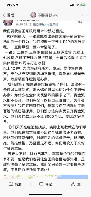 狂By