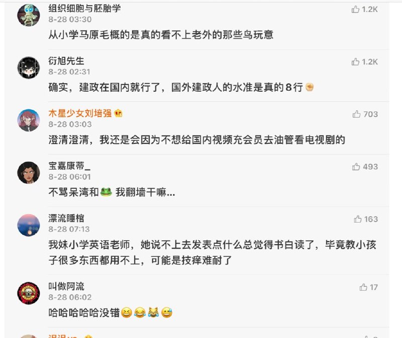 如今的蛆都是以当蛆为傲的，还把别人对他们的鄙视和厌恶认为是怕了他们