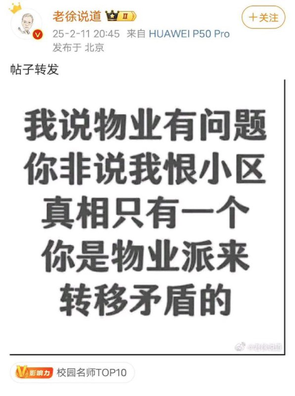京爷中肯投稿By