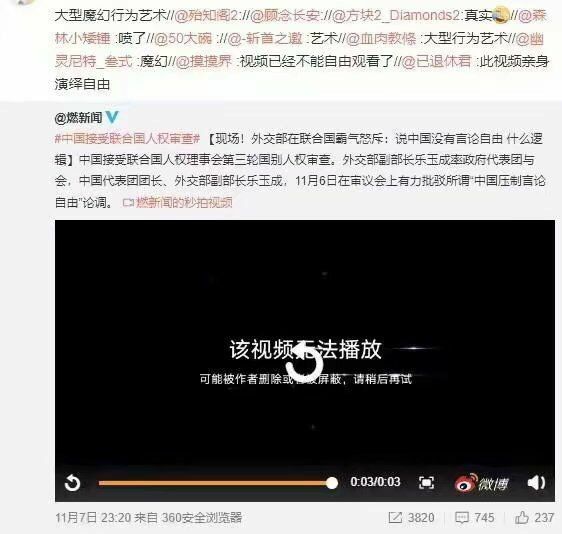 欢迎来中国🇨🇳享受自由！