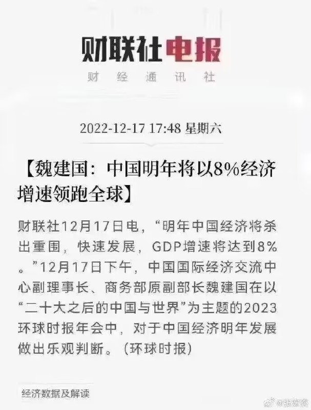#历史上的前天