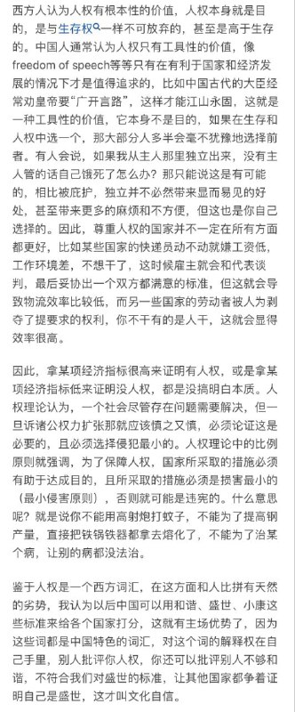 狂！By