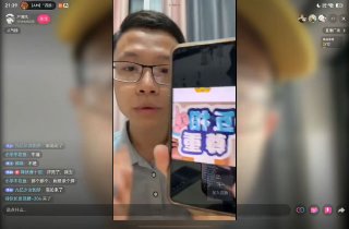 户晨风模仿者，然后直播间出现习近平三个字后面被秒封号👤 来自