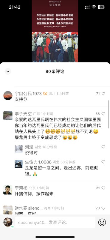 投稿By