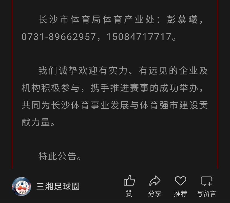 我的學習筆記/我的学