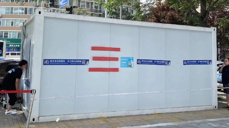 谁在反对习主席？，钢之炼金术师国土炼成阵包蜜群