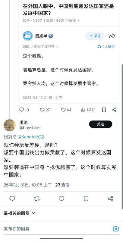 😎 匿名投稿😎 匿名投稿