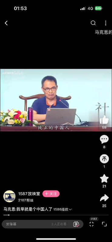 马克思