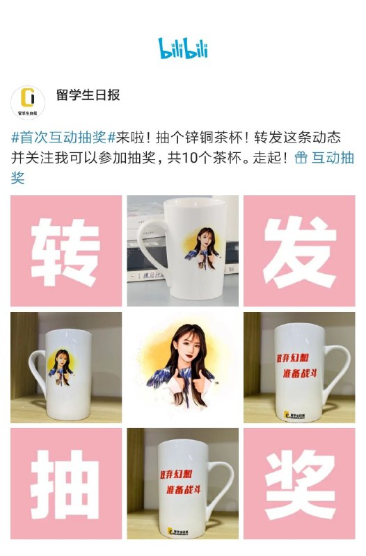 留学生日报为了铑铯铍出了锌铜茶杯，那么我们学习墙国要不要给各位1450发售蛙蛤蛤变身器「呆蛙眼罩」呢😅留学生日报为了铑铯铍出了锌铜茶杯，那么我们学习墙国要不要给各位1450发售蛙蛤蛤变身器「呆蛙眼罩」呢😅