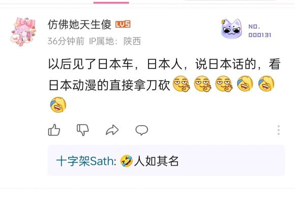 什么屠和大佐
