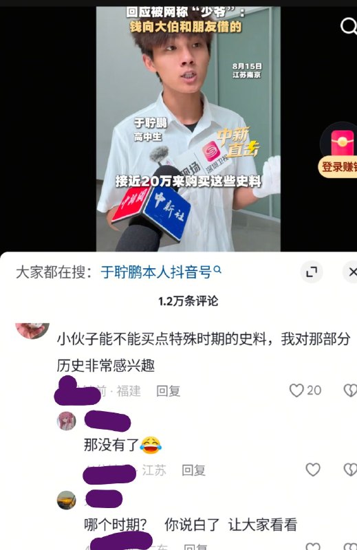 买点叮咚🐔时期的史