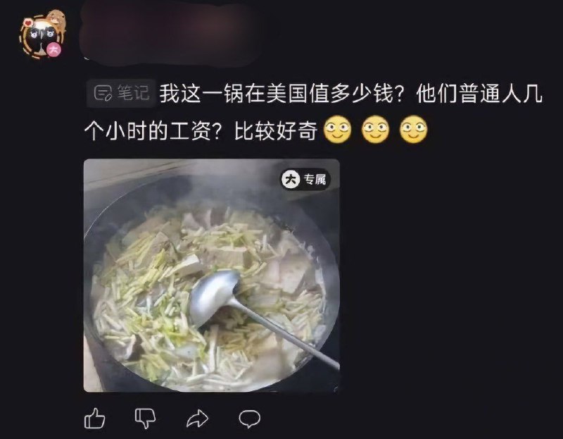😎 匿名投稿其实去年初发过了，再发一次让大家看看没有斩杀线的中国太赢了